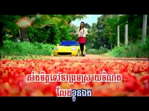 Deng kloun tov pros lagnong