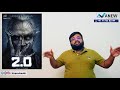 2.0 review by prashanth