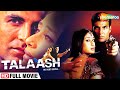 Talaash The Hunt Begins HD Akshay Kumar Kareena Kapoor Hindi Full Movie