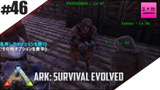Ark Survival Evolved 3人称視点 تنزيل الموسيقى Mp3 مجانا