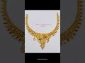 Gold bridal necklace designs from 9 gm