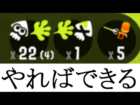 あの「家電」がおかしい事になっています。【スプラトゥーン2】