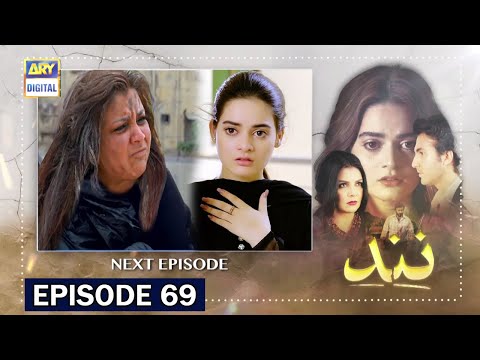 Nand Episode 69 Promo Ary Digital Drama | Nand Episode 69 Teaser