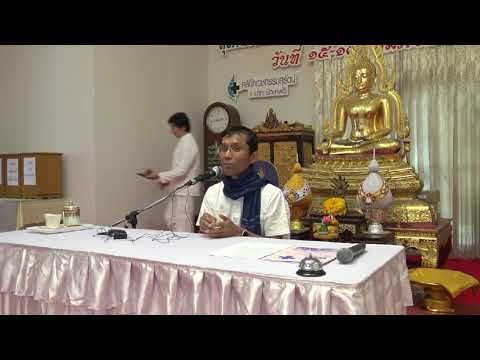 372-ปฏิบัติธรรม ณ พุทธมณฑล จ.นครปฐม 15-17 ก.พ.62(4).ปฏิบัติละสักกายทิฏฐิ 20 วิจิกิจฉา 8  สีลัพพตปรามาส