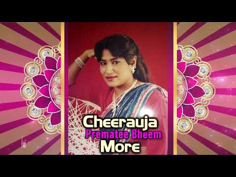 Prematee Bheem - Cheerauja More ((( Classic )))