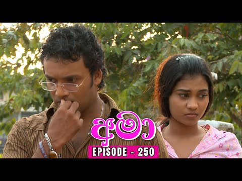 Amaa Episode 250 - (2024-02-04)