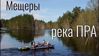 Река пра спас клепики рыбалка проехать на берег