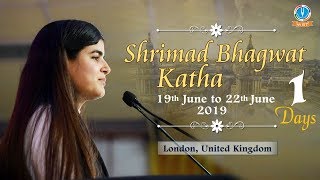 Live - Day 1 Sankirtan Yatra London UK 