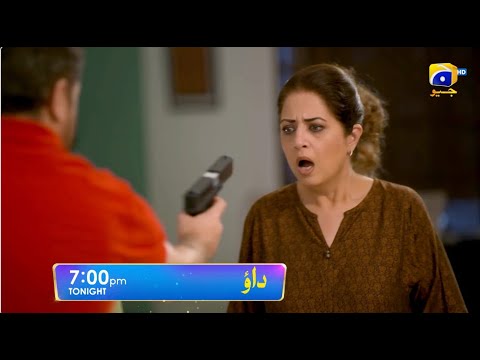 Dao Episode 74 Promo | Tonight at 7:00 PM only on Har Pal Geo