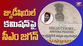 AP CM YS Jagan To Meet High Court Temporary Judge Praveen Kumar