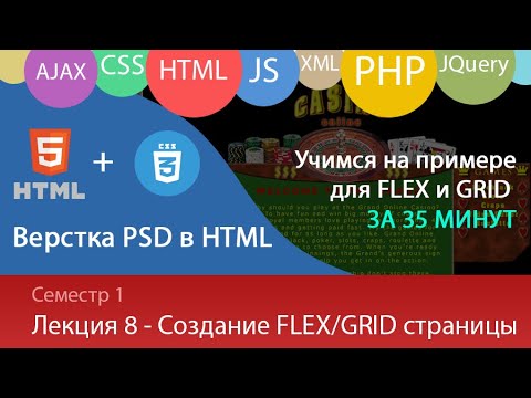 Анимация HTML блоков без JavaScript 4 примера CSS анимации за счет transition и animation keyframes