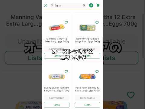 YouTube Shorts thumbnail