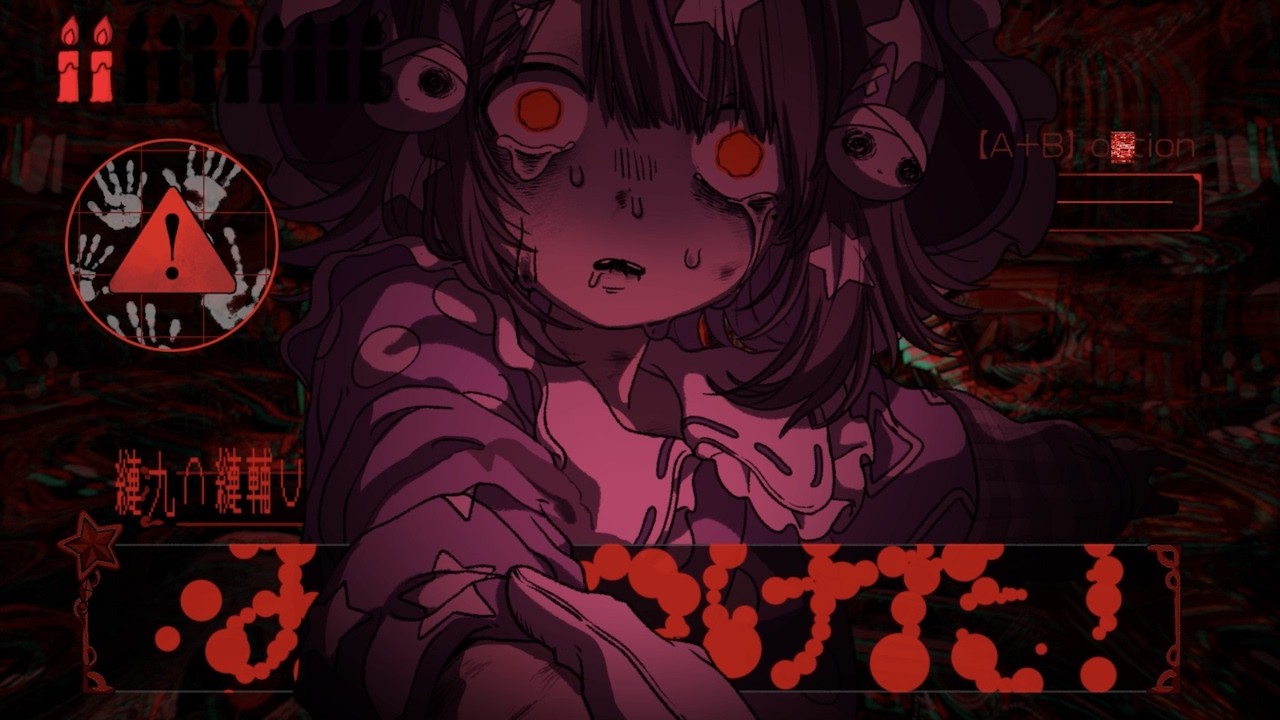 みィつけた! / 70D