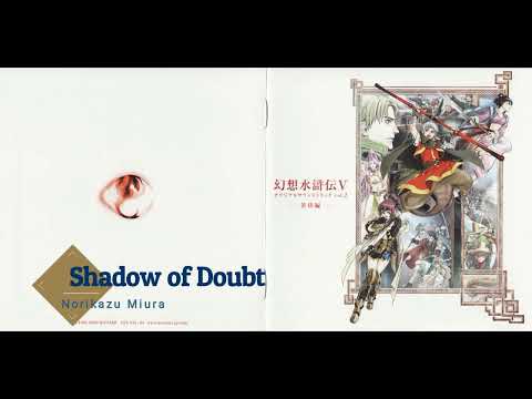 Suikoden V OST 2:30 - Shadow of Doubt