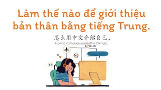 HSK1-3 Học cách giới thiệu bản thân bằng tiếng trung qua việc nghe podcast | Luyện nghe tiếng trung