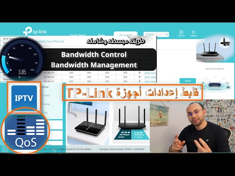 Belaidis Maršrutizatorius - TP-Link Archer AC1200 MU-MIMO VDSL/ADSL 4 LAN Prievadai Juodas video