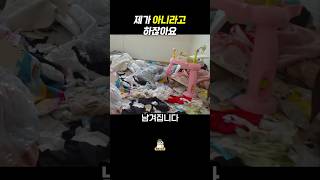 Download lagu 과연 미제인가, 이 사건 판결 결과 알고 계셨나요? mp3