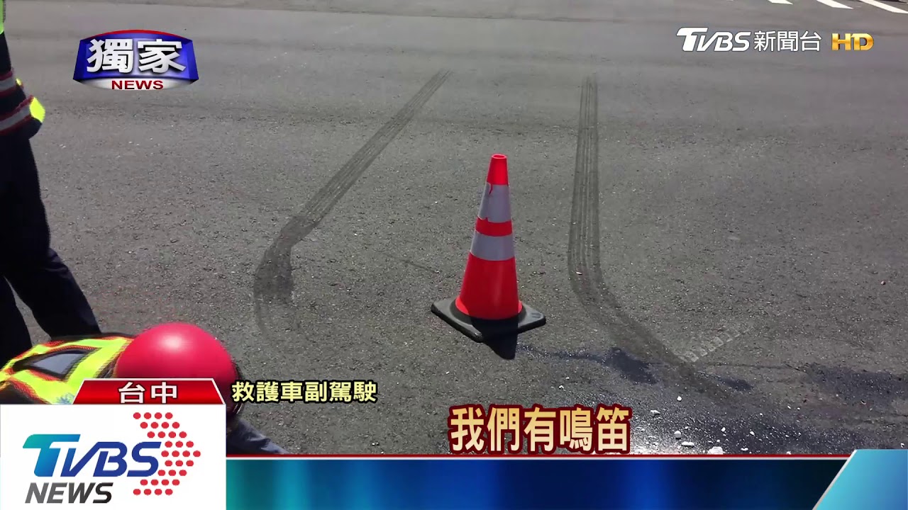 沒聽到鳴笛? 救護車過紅燈擦撞小客車