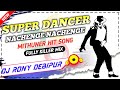 Super Dancer|Mitun Hit Song|(Full Killer Dance Mix)DjRony_Debipur