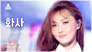 Download lagu [예능연구소] HWASA – I Love My Body(화사 - 아이 러브 마이 바디) FanCam | Show! MusicCore | MBC230916방송 mp3