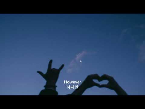 "내 마음은 굳었어" 8bite - Frozen Heart [한글자막/Lyrics]