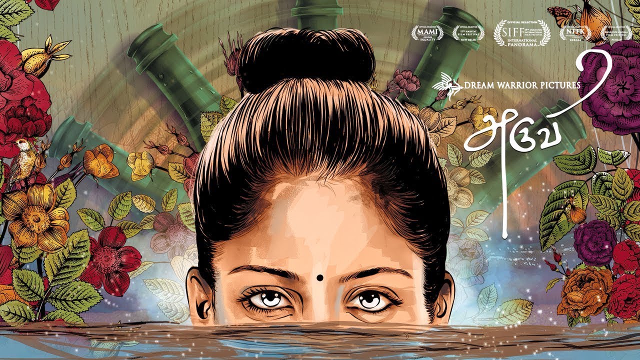 Anbin Kodi Song Lyrics | Aruvi | Bindhu Malini, Vasu Dixit