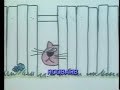 Opening Closing To Captain Pugwash 1986 VHS