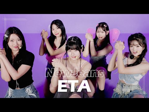 플로잉아카데미|NewJeans (뉴진스) -  'ETA'  | 라이브 퍼포먼스|  COVER | 아이돌지망생| 오디션합격영상|오디션 합격