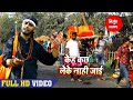 Download Rahul Tiwari Mridul का शानदार निर्गुण भजन केहू कुछ लेके नाही जाई Bhojpuri Nirgun Bhajan 2022 Mp3 Song