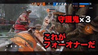 友達がスキーに行ったので春の抱擁祭りを開催する【フォーオナー】