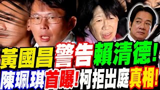 [討論] 蔥哥會不會演的太多太滿？