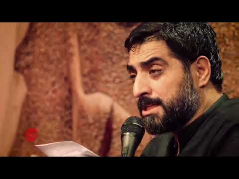 شور | سر نی در نینوا می‌ماند | محرم | مجید بنی فاطمه