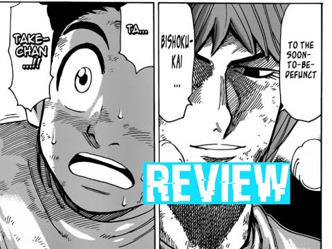 Little Rant:  Anime Adaptation of Toriko - トリコ