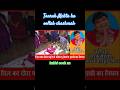Tmkoc Show Ke Hathi Bhai Ka Death Last Video In Tmkoc Show Indiancomedyshow Shortsfeed Funny Com