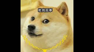 [請益] 用高股息做價差有沒有搞頭