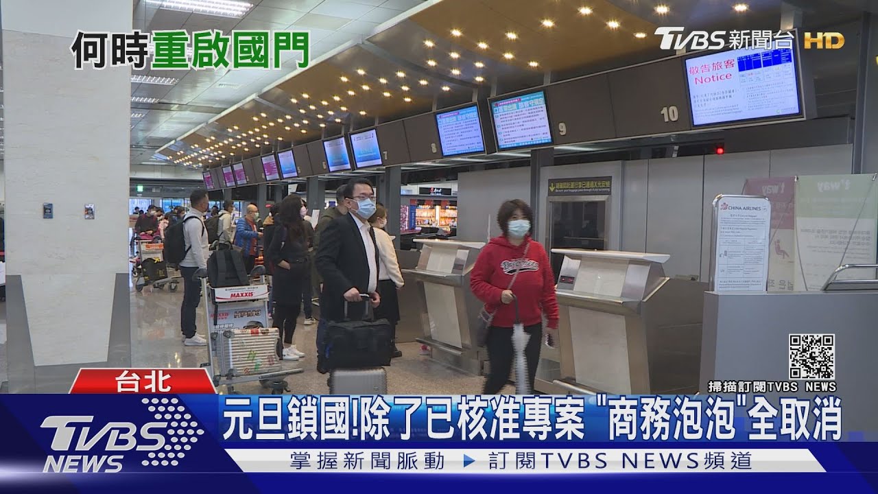 紐時稱台灣「正常到毛骨悚然」 陳時中:是羨慕到毛骨悚然