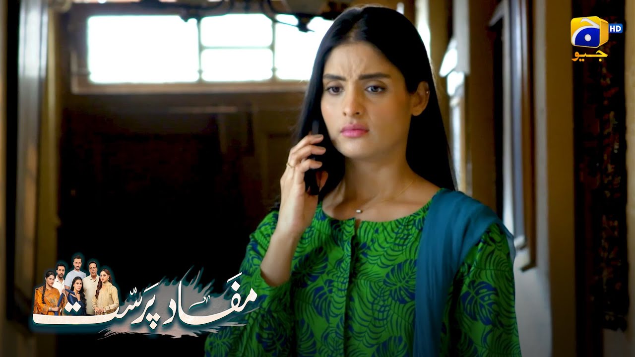 Larki Darr Gayi || Mafaad Parast || Har Pal Geo