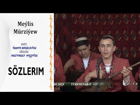 Meýlis Mürziýew —  "Sözlerim" | sazy: Ý.Nurgeldiýew , sözi: M.Myşşyýew