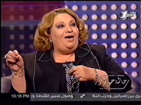 حالة حوار 16 7 2008