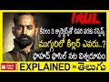 irul Malayalam full movie explained in Telugu-Irul full movie explanation in telugu