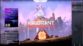 【VALORANT】レート解放の儀式VALORANT#13【FPS】
