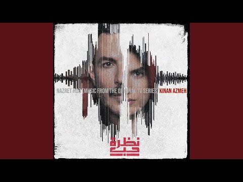 Dear Ocean (Closing Credits)