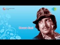 Devara Gudi Kannu Kannu Song
