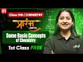 Class 11 Chemistry Chapter 1 Some Basics Concepts Of Chemistry Prarambh Batch 1st Class FREE