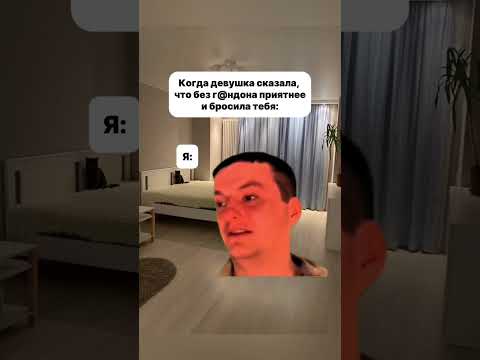 Twitch-ZLOYn #юмор #мемас #мем #прикол #funnyimages #жиза #memes #мемы #смех #дуэт