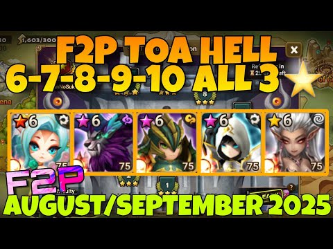 F2P TOA HELL 6 7 8 9 10 (XIAO LING ZERATU LEO ARTAMIEL LYRITH) SUMMONERS WAR AUGUST / SEPTEMBER 2025