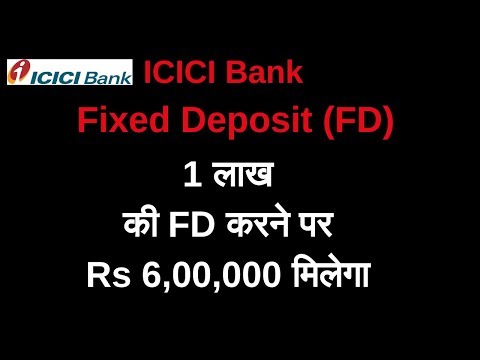 ICICI Bank | Fixed Deposit | FD | FD Calculator | 2019 Video