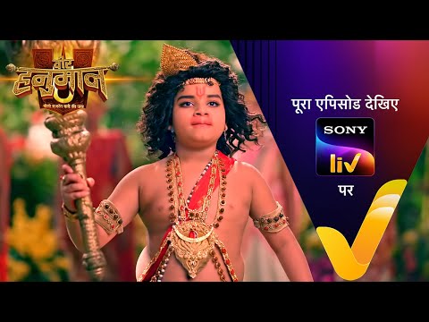 क्रोधित हुआ Hanuman | Veer Hanuman–Bolo Bajrang Bali Ki Jai | Ep 153 | 4 Sep 2025 | Teaser