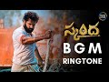 Skanda BGM Ringtone Skanda BGM Thaman BGMs