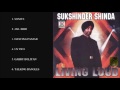 SUKSHINDER SHINDA & MANJIT PAPPU - LIVING LOUD - FULL SONGS JUKEBOX